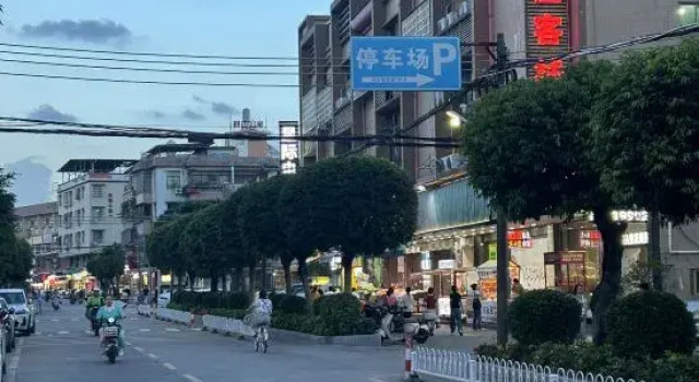 Guangzhou Owl Inn.