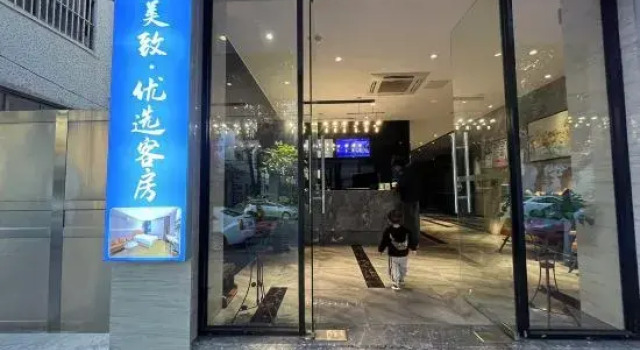 Meizhiyouxuan, Rezervasyon Otel Guangdong otoparklı oteller, Otopark