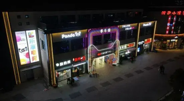 Lexiang E-Sports Hotel (Shanghai Lin-gang University City), Varaa Hotelli Shanghai Shanghai