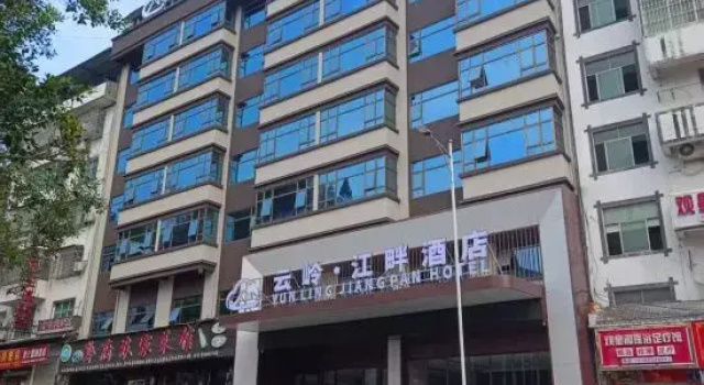 Yunling Riverside Hotel (Congjiang County Government), Boek Hotel Hotels in Qiandongnan met parkeren, Parkeren