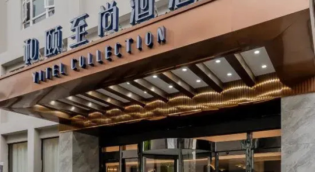 Yitel (Shanghai Zhoupu Kangqiao Shenmei Road Subway Station Branch), Varaa Hotelli Shanghai Shanghai