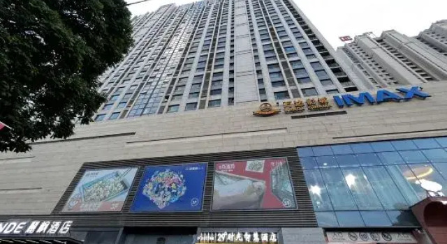 Yaqi Homestay