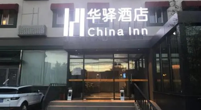 Hua Yi China Inn