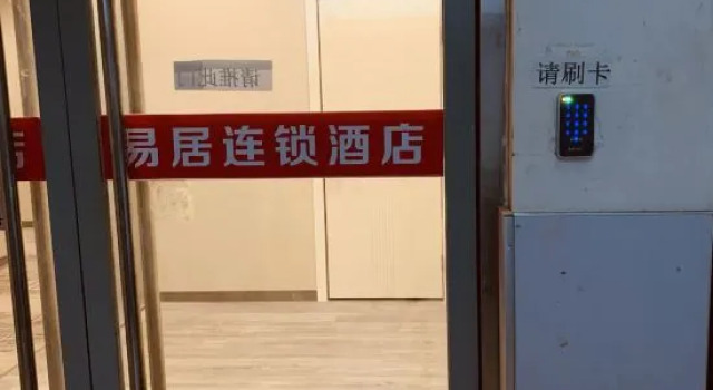 Yiju Hotel (Shijiazhuang Zhonghua North Street Branch), Book Hotel Xinhua 