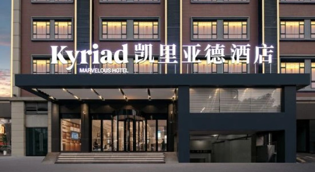 Kyriad Marvelous Hotel Wuhan Wangjiawan Sixin Avenue Metro Station, Prenota Hotel Wuhan Hubei