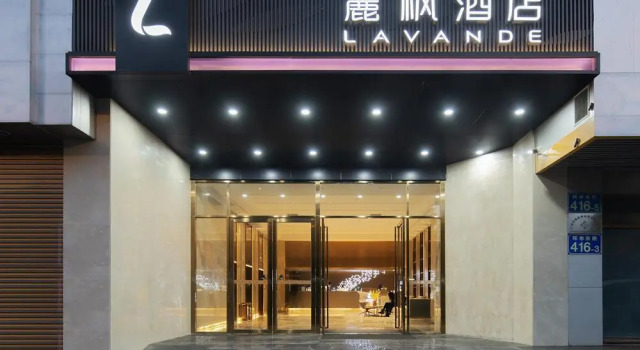 Люкс Business Lavande Hotel Guangzhou Quzhuang Metro Station