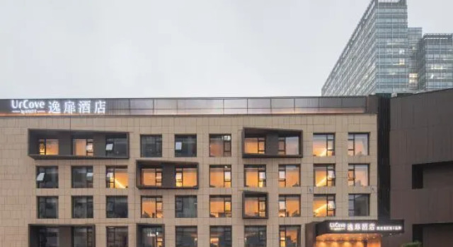 UrCove by HYATT Xi'an Jing kai, Prenota Hotel Xi'an Shaanxi