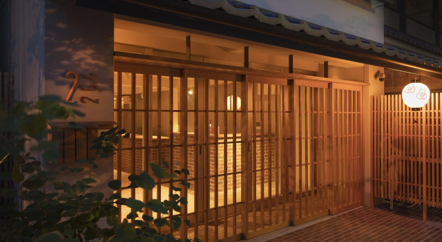 2254 - Vacation STAY 49980v, Book Hotel Uji Kyoto