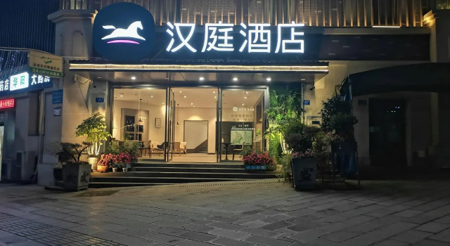 Hanting Hotel (Wansheng Old Street), Prenota Hotel Hotel a Chongqing Area con piscina, Piscina