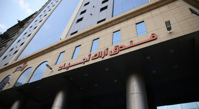 Bakkah Arac Hotel