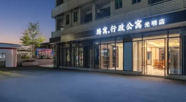 Tengyu Executive Apartment (Shenzhen Sun Yat-sen University Subway Station)