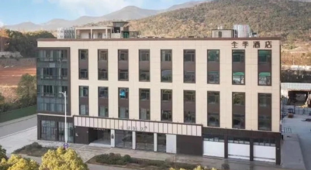 JI Hotel, Забронировать Отель Хучжоу Чжэцзян