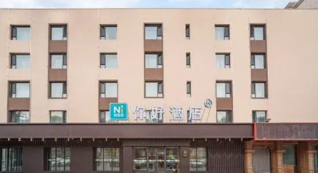 Ni Hao Hotel (Kashgar Gucheng Meishijie)