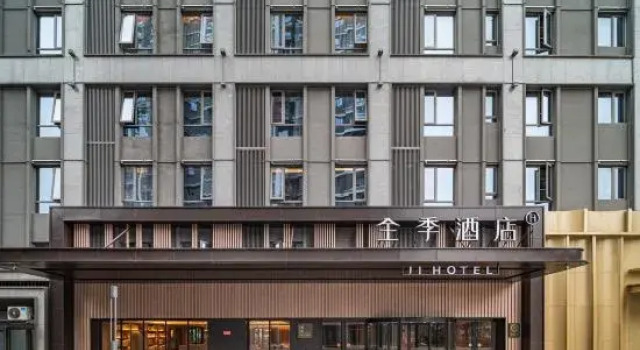 JI Hotel (Fuzhou Railway Station South Square), Book Hotel Fuzhou Fujian