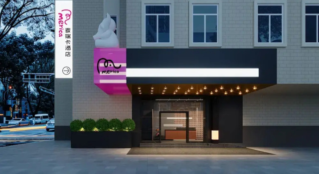 Merica Hotel-ChengDu Chunxi Road, Забронировать Отель Отели Лунцюанььи 3 звезды, 3*