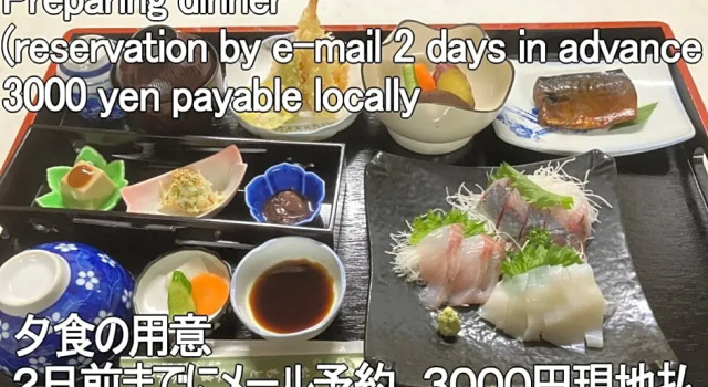 Maizuru - Hotel / Vacation STAY 40409, Book Hotel Maizuru Kyoto
