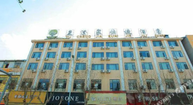Dhenggong Yuchengjia Express Hotel, Prenota Hotel Kunming Yunnan