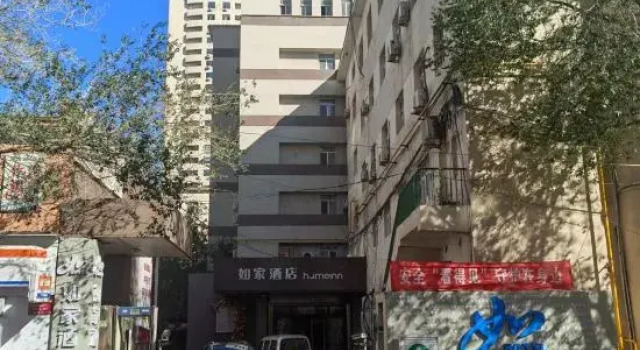 Homeinn · neo (Urumqi Beijing South Road Railway Bureau Subway Station), Rezerwuj Hotel Urumqi Xinjiang