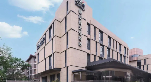 Four Points by Sheraton Xian Dayan Pagoda, Prenota Hotel Xi'an Shaanxi