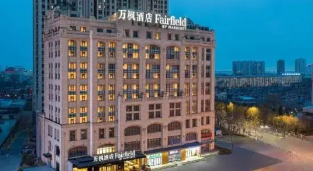 Fairfield by Marriott Qinhuangdao Haigang, Book Hotel Haigang District 
