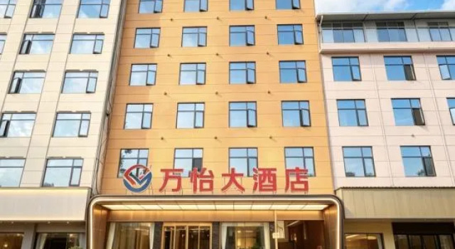 Wanyi Grand Hotel