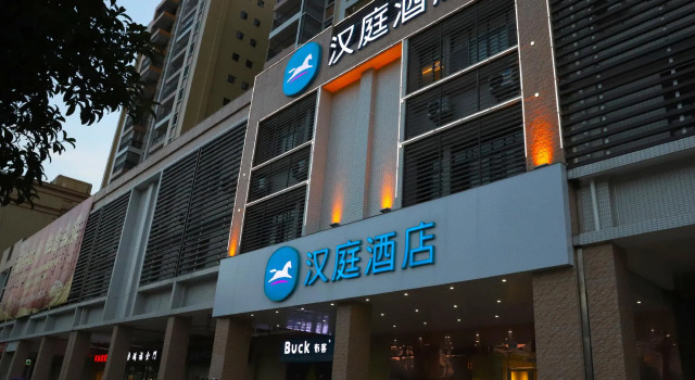Hanting Hotel Qingyuan Yangshan, Boek Hotel Hotels in Guangdong met parkeren, Parkeren