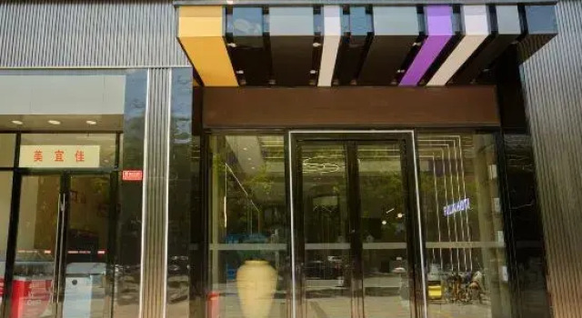 Railway staion Branch，Fulin Hotel, Varaa Hotelli Xianning Hubei