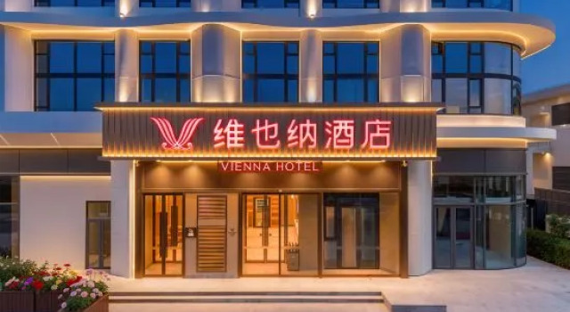 Vienna Hotel (Qinhuangdao Yanshan University Future Center Branch), Prenota Hotel Hotel 3 stelle a Hebei, 3*