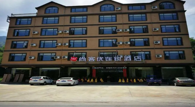 Thank Inn Hotel Jiangxi Jiujiang Yongxiu County Lushan West Sea Scenic Area, Rezerwuj Hotel Jiujiang Jiangxi
