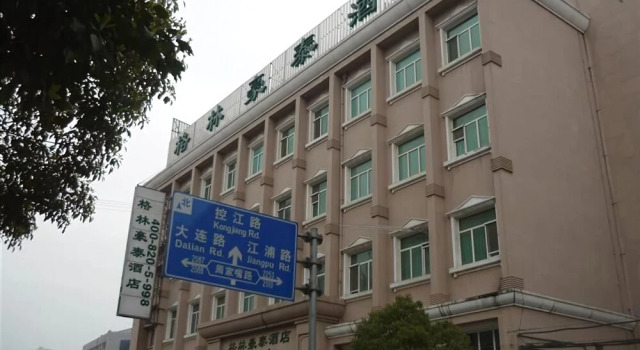 GreenTree Inn Shanghai Jiangpu Business Hotel, Varaa Hotelli Yangpu 