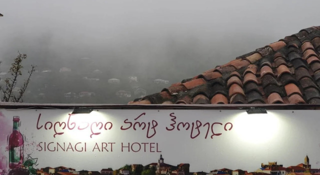 Sighnaghi Art Hotel, Boek Hotel Hotels in Kakheti met ontbijt, Ontbijt