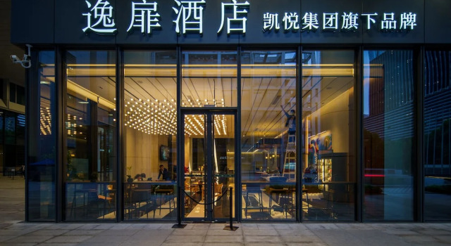 UrCove by HYATT Shenzhen Futian CBD, Rezerwuj Hotel Hotele w Shenzhen z parkingiem, Parking