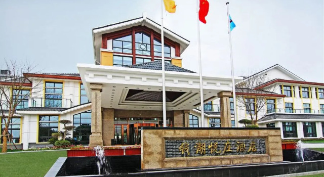 Nicedream Resort