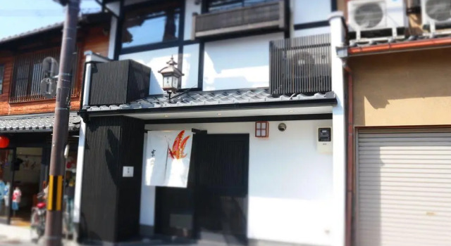 Kyobu Chawanzaka, Book Hotel Ōji Kyoto