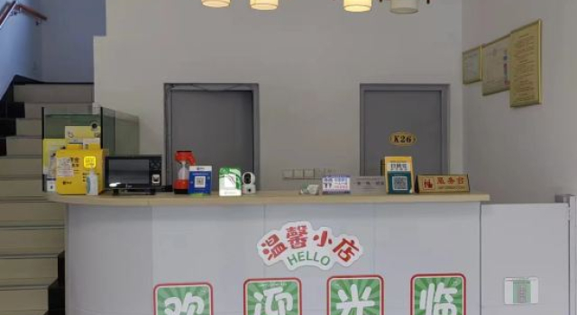 Shanghai Junchen Hotel