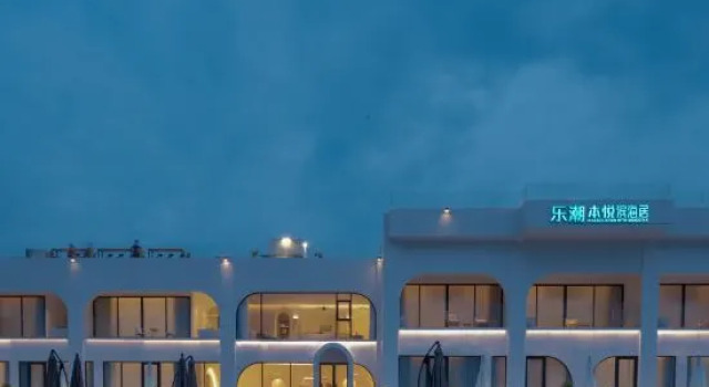 Shenzhen Le Chao Ben Yue Seaside Residence  Hotel, Rezerwuj Hotel Hotele w Shenzhen z parkingiem, Parking
