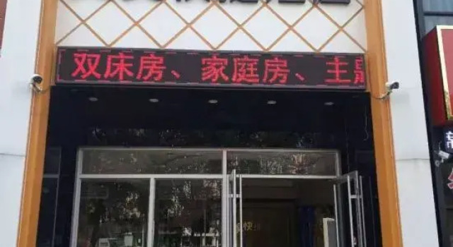 Qingzhu Aimei Boutique Hotel (Liantong Road Darunfa)