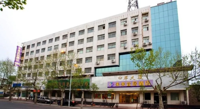 未来宜居酒店(郑州货栈街店), Book Hotel Zhengzhou Henan