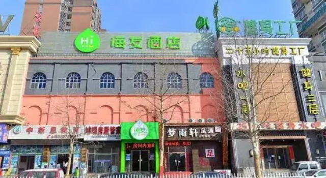 Yueyou Hotel (Beijing Changping Subway Station China University of Petroleum)