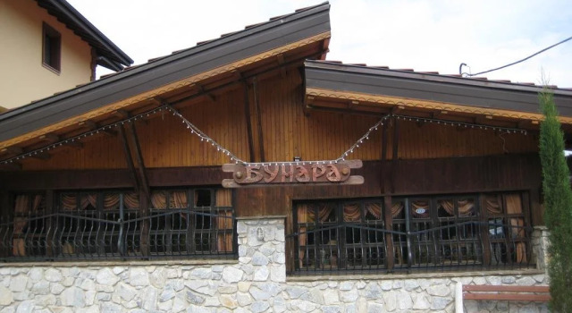 Complex Bunara, Boek Hotel Brestnik Plovdiv