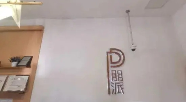 Pengpai Art Youth Hostel, Varaa Hostelli Jing'an 