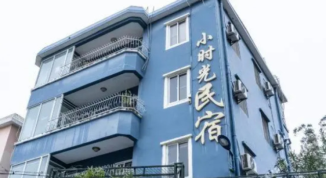 Xiaoshiguang Guesthouse, Book Hotel Coloane Macau