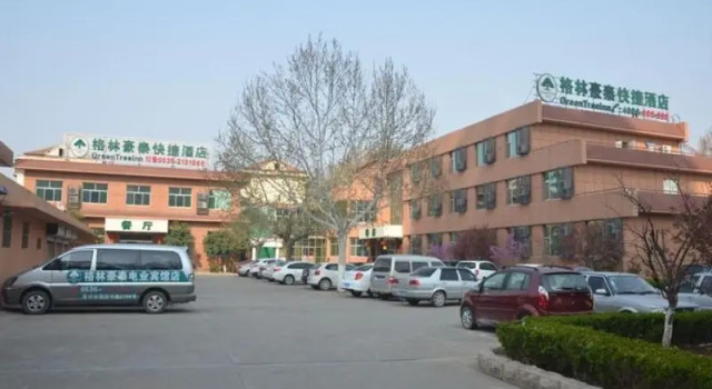 Двухместный номер Standard GreenTree Inn WeiFang QingZhou Middle HaiDai Road Electric Power Shell Hotel