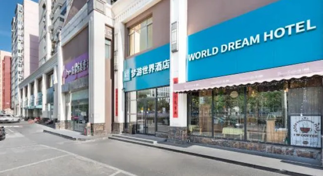 Beijing Dream World Theme Hotel, Book Hotel Hoteller i Beijing Province med parkering, Parkering