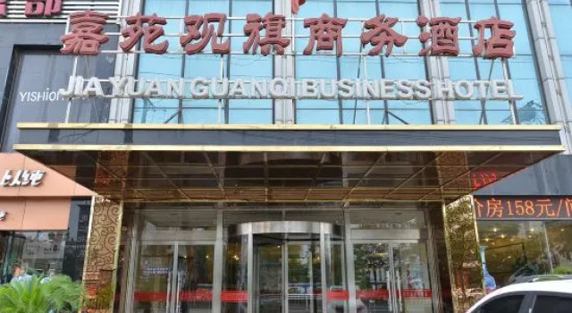 KOULING Hotels ( Beijing DonggaodiHuojianwanyuanWufutang  Subway Station)