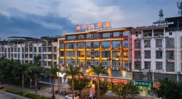 Xinxing Grand Hotel (Nanning Xianhu Avenue Branch)
