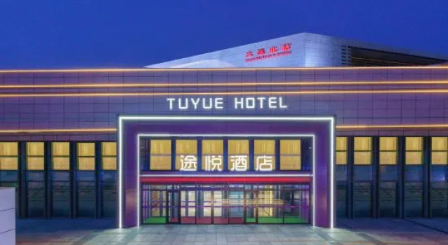Tuyue Hotel (Dalian North Railway Station), Rezerwuj Hotel Dalian 