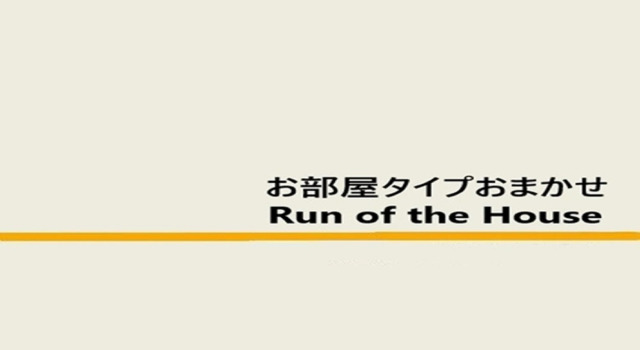 Run of House Super Hotel Takamatsu Kin en kan