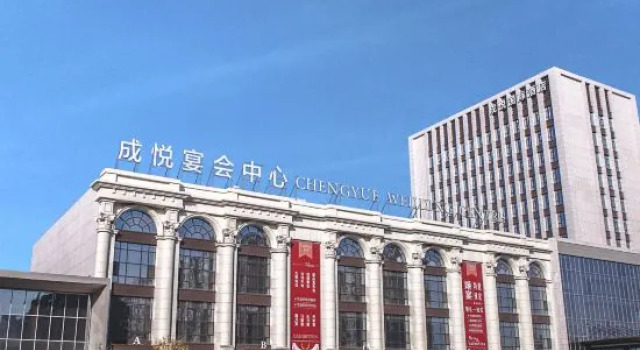 Chengyue International Hotel, Book Hotel Chaoyang Liaoning