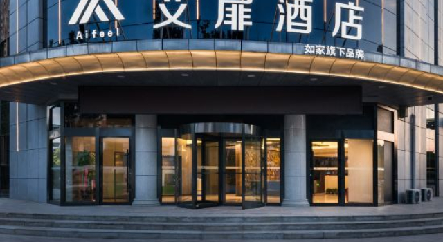 Aifeel Hotel (Yinchuan Qingshui Sports Center International Convention and Exhibition Center), Prenota Hotel Hotel 3 stelle a Ningxia, 3*